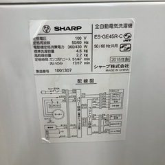 【トレファク シュロアモール筑紫野店】SHARPの全自動洗濯機 ES-GE45R-Cのご紹介です！の画像
