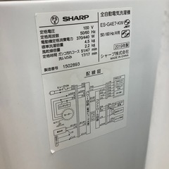 【トレファク シュロアモール筑紫野店】SHARPの全自動洗濯機 ES-G4E7-KWのご紹介です！の画像