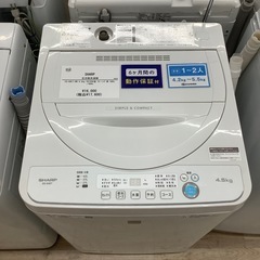 【トレファク シュロアモール筑紫野店】SHARPの全自動洗濯機 ES-G4E7-KWのご紹介です！の画像
