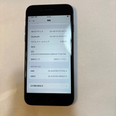 【本日限り】Apple iPhone SE (第二世代) 64GB SIMフリー 黒の画像