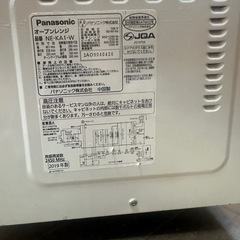 Panasonic オーブンレンジ 2019年製 電子レンジ NE-KA1-Wの画像
