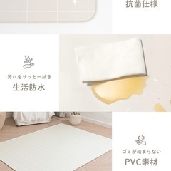 PVCマットの画像