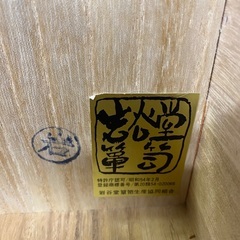 【直接引取限定】岩谷堂箪笥 タンス 鍵付き 民芸家具 伝統工芸家具 の画像
