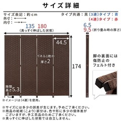 パーテーションの画像