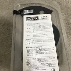 トレーニング・ReBNAマスクの画像