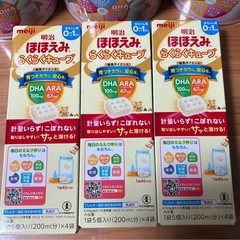 新車 未開封　粉ミルク はいはい810g 3缶＋ほほえみらくらくキューブ　3箱の画像