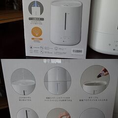 ほぼ新品■ニトリ■らく給水アロマ加湿器■４月購入■定価３９９０円■元箱・取説あり■取りに来てください！の画像