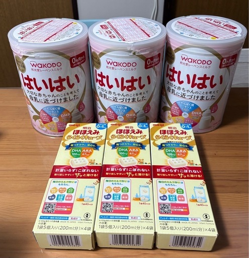【値下げしました】　未開封　粉ミルク はいはい810g 3缶＋ほほえみらくらくキューブ　3箱