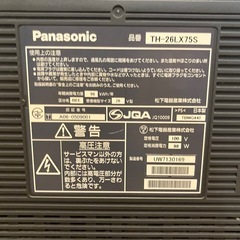 パナソニック　ビエラ　26
インチの画像