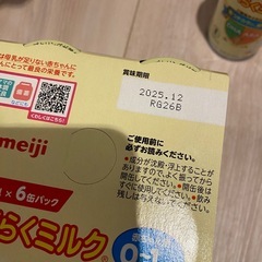 ほほえみ　らくらくミルク200　　　の画像