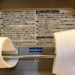 Combi ハイローチェア ロアンジュの画像