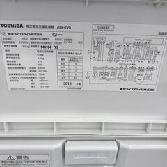 ★リユースのサカイ春日部店★KJ11762 TOSHIBA 乾燥付洗濯機 AW-8V6 8/4.5ｋｇ 18年製 動作確認／クリーニング済みの画像