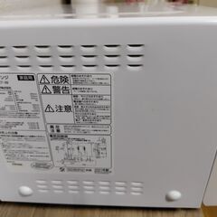 オーブンレンジ【MO-F1807-W】（引越で、他に7点ほど出品してます）の画像