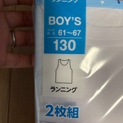 新品未開封◯130㎝子供インナー肌着５枚セットの画像