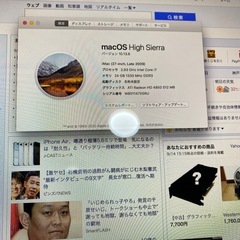 Apple  iMac 27インチの画像