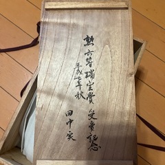 花瓶の画像