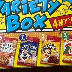 ケロッグ　バラエティBOXの画像
