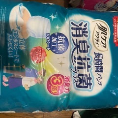 介護用品無料で差し上げます。の画像