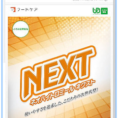 介護用品無料で差し上げます。の画像