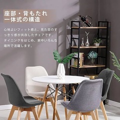 ダイニングチェア 天然木脚 座面 クッション付き チューリップチェア イームズ椅子 おしゃれ 北欧 イス 布張りベージュ【2脚セット】の画像