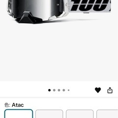 BELL MX9 オフヘルメット　ゴーグル付きの画像