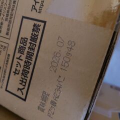 パックごはん 150g×48食の画像