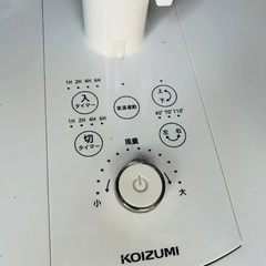 美品　コイズミ　リビング扇風機　KLF-3026E1 2022年の画像