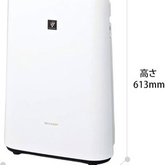 シャープ 加湿 空気清浄機 KC-R50-W プラズマクラスター 7000 空気清浄 23畳 ホワイト タンク容量 約2.5L/加湿量500mLの画像