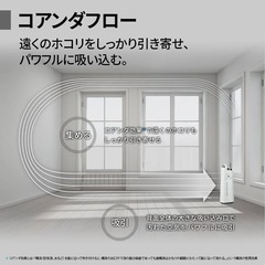 シャープ 加湿 空気清浄機 KC-R50-W プラズマクラスター 7000 空気清浄 23畳 ホワイト タンク容量 約2.5L/加湿量500mLの画像