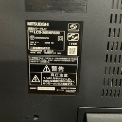 【無料】ブルーレイテレビの画像
