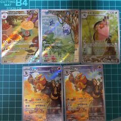 ポケモンカードAR15枚セットの画像