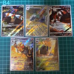 ポケモンカードAR15枚セットの画像