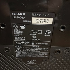 テレビの画像