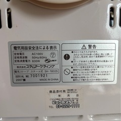 SPEM 薄めピンク色　 電気小型スチームストーブ 足元などにの画像