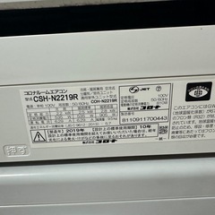 エアコン 室内機室外機セット の画像