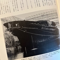 海軍（誠文図書）全15巻揃いの画像