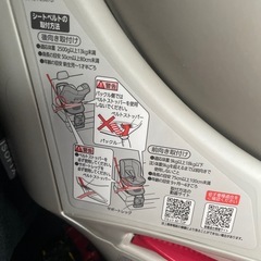 チャイルドシートの画像