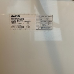 【無料】サンヨー7kg洗濯機の画像