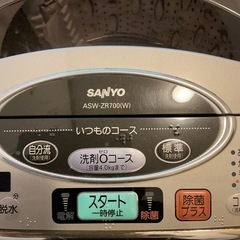 【無料】サンヨー7kg洗濯機の画像