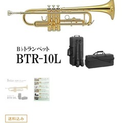 トランペット   島村楽器 イエローブラス ブリエルの画像