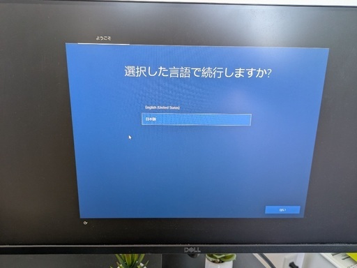 ゲーミングパソコン　デスクトップパソコン