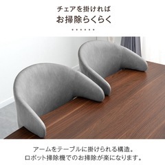 ダイニングチェア　お掃除ロボット対応 ダイニングチェア 単品 レトロキャメル 肘付き の画像