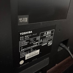 東芝　カラーテレビ　品番4058 稼働問題なしの画像
