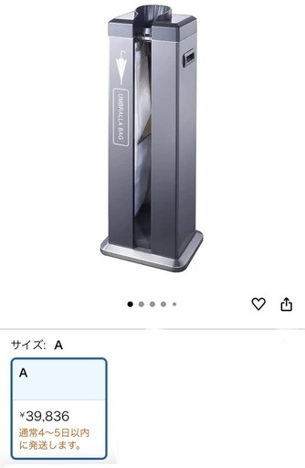 傘ポン　傘袋スタンド　
傘立て