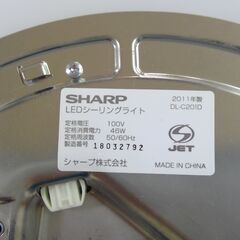 （中古）SHARP  LEDシーリングライト  2011年製  DL－C２０１D  2個セットの画像