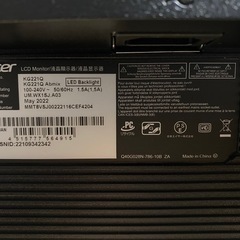 No.a196 ゲーミングモニター 21.5インチ Acer 2022年製の画像