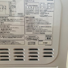 電子レンジの画像