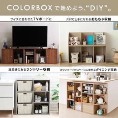 アイリスオーヤマ 棚 本棚 カラーボックス 3段 収納ボックス テレビ台 収納ケース コスメ収納 おしゃれ 収納ラック 13色 幅41.5×奥行29×高さ88cm アッシュグレー CX-3の画像