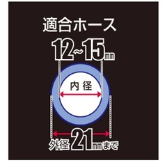 【タカギ】スプリンクラーの画像