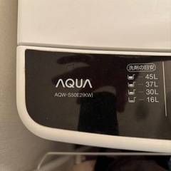 お渡し10月頃　
AQUA 洗濯機　の画像